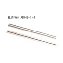 軒天防火換気金物 ABK45J ホワイト