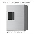 宅配ボックス(プチ宅) KS-TLP28R4A-BK