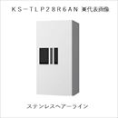 宅配ボックス(プチ宅) KS-TLP28R6AN-BK 捺印付