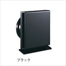 樹脂製スリムフード KS-8820PH-BK Φ100 ブラック