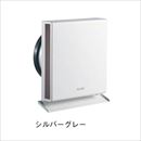 樹脂製スリムフード KS-8820PH-SG Φ100 シルバーグレー