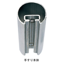 フレックス手すり 38型セット品 3000