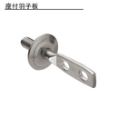 座付羽子板 SG-817 W3/8 L=70