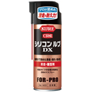 シリコン ルブ DX 420ML