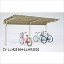 サイクルロビー CY-LLMR 2820-U-S 連結型