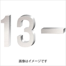 中層用棟番号 7