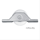 M型レール戸車 MFS-33