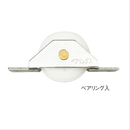 フラットレール 戸車 YSK 33