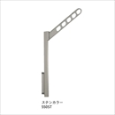 スカイクリーン SVP型 550 ST 本体