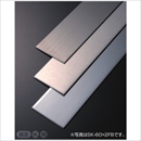 メタカラー SK-40×2FB×2.7M HL