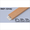 メタカラー RKP-13×4U×3M WS-203 下地材付