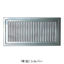 SUS 床下換気孔 シルバー 松 UK-YM1230-SM 網付