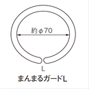 ショックレスカバー まんまるガードL グリーン