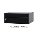 メイルボックス MX-20eB myナンバー錠