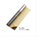 鉛シート TA-1000