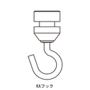 コレダーライン KAフック S