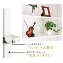 フラッシュ棚柱 LA-502 ホワイト