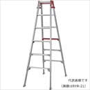 上部操作式伸縮脚兼用脚立 RYR-18