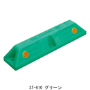 カーストッパー ST-610A グリーン