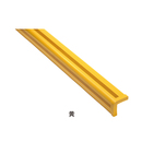 マモールコーナーキャップ KPC-6363LT 黄色