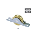 BTS0362 ヨコヅナ真鍮戸車 36平 ベアリング入り