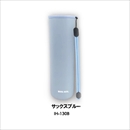 ICE&HOT PACK サックスブルー IH-130B