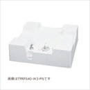 床上配管対応給水栓付防水パン TPRF740-W3-FN