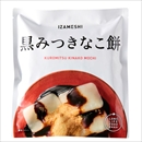 イザメシ 黒みつきなこ餅