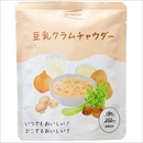 イザメシ スープ 豆乳クラムチャウダー