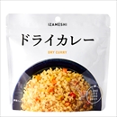 イザメシ ドライカレー