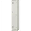 1人用ロッカー LK12JN-AW