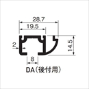ピクチャーレイル ギャラリー DA(後付用) 3000mm シルバー