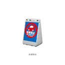 バリアポップサイン G-5070G