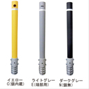 (LAQU-POLE) ラク・ポールPKT76N-Y