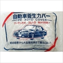 ポリ自動車カバーL 0.03×3900×6600 Y-TO005 1枚